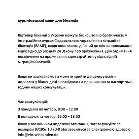 Information auf Ukrainisch