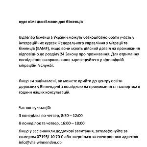 Information auf Ukrainisch